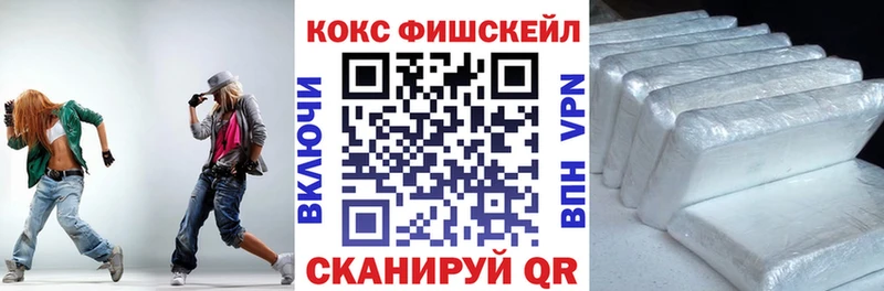 Купить наркоту Партизанск MDMA Каннабис Мефедрон Гашиш Cocaine Альфа ПВП