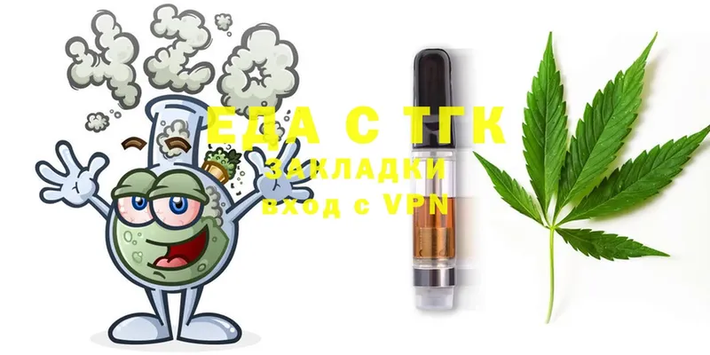 магазин продажи наркотиков  Партизанск  OMG ссылки  Canna-Cookies конопля 