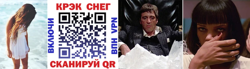 Cocaine VHQ  Партизанск 