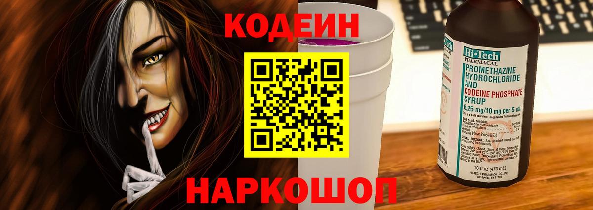 АМФЕТАМИН Партизанск