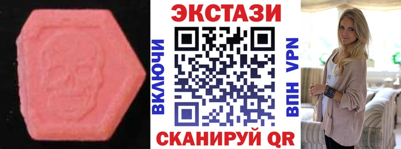 Экстази бентли  Партизанск 