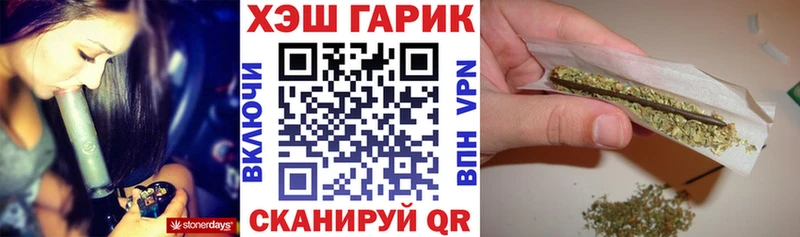 Гашиш убойный Партизанск