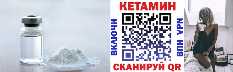 mega сайт  Партизанск  Кетамин VHQ 