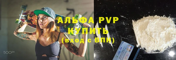 ALPHA-PVP Надым