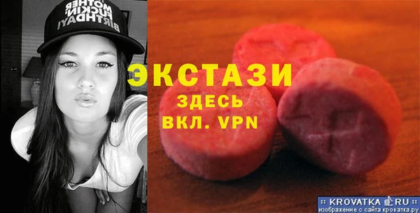 ALPHA-PVP Надым