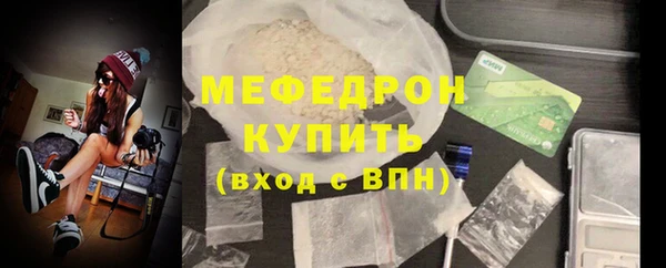 ешки Волоколамск