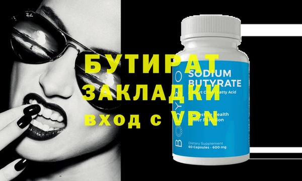 сатива Михайловка