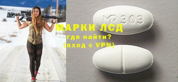мет Михайловск