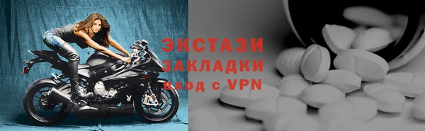 ALPHA-PVP Надым