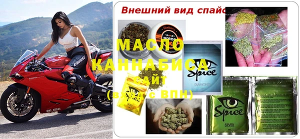 прущие грибы Навашино