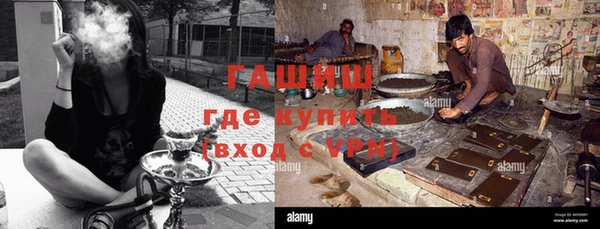 прущие грибы Навашино