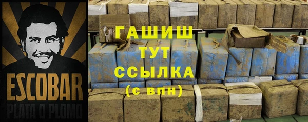 прущие грибы Навашино