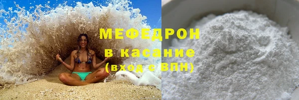 ALPHA-PVP Надым
