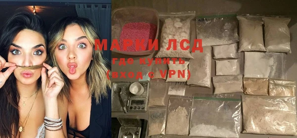 spice Вяземский