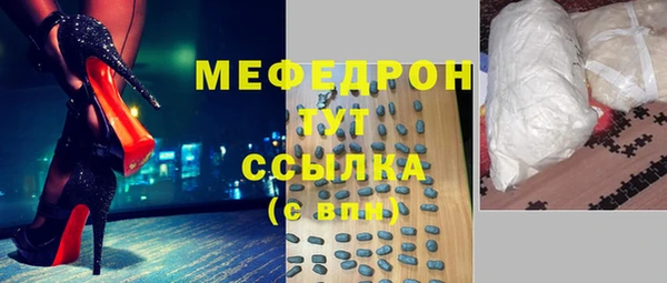 прущие грибы Навашино