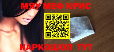 индика Абакан