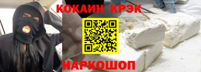 меф Гусиноозёрск