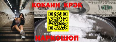 меф Гусиноозёрск