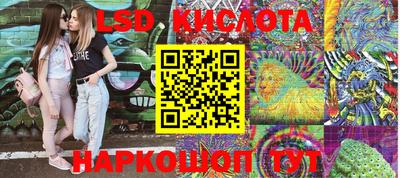меф Гусиноозёрск