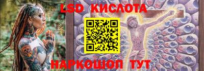 меф Гусиноозёрск