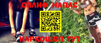 меф Гусиноозёрск