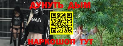 меф Гусиноозёрск