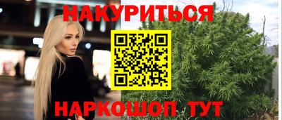 меф Гусиноозёрск