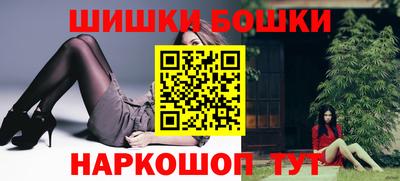 каннабис Гусь-Хрустальный