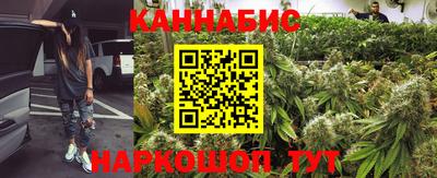 каннабис Гусь-Хрустальный