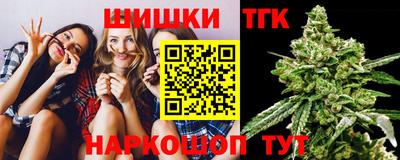 каннабис Гусь-Хрустальный