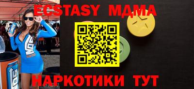 меф Гусиноозёрск