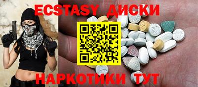 меф Гусиноозёрск