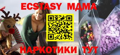 меф Гусиноозёрск