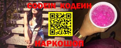 меф Гусиноозёрск