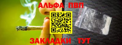 меф Гусиноозёрск