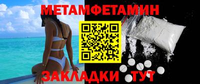 спиды Гусев
