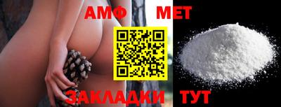 меф Гусиноозёрск