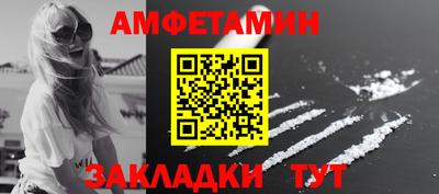 спиды Гусев