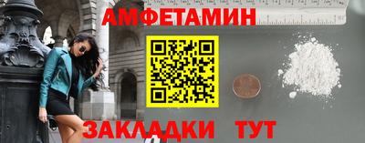 меф Гусиноозёрск