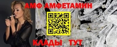 меф Гусиноозёрск