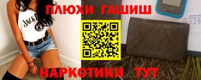 каннабис Гусь-Хрустальный