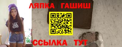 меф Гусиноозёрск