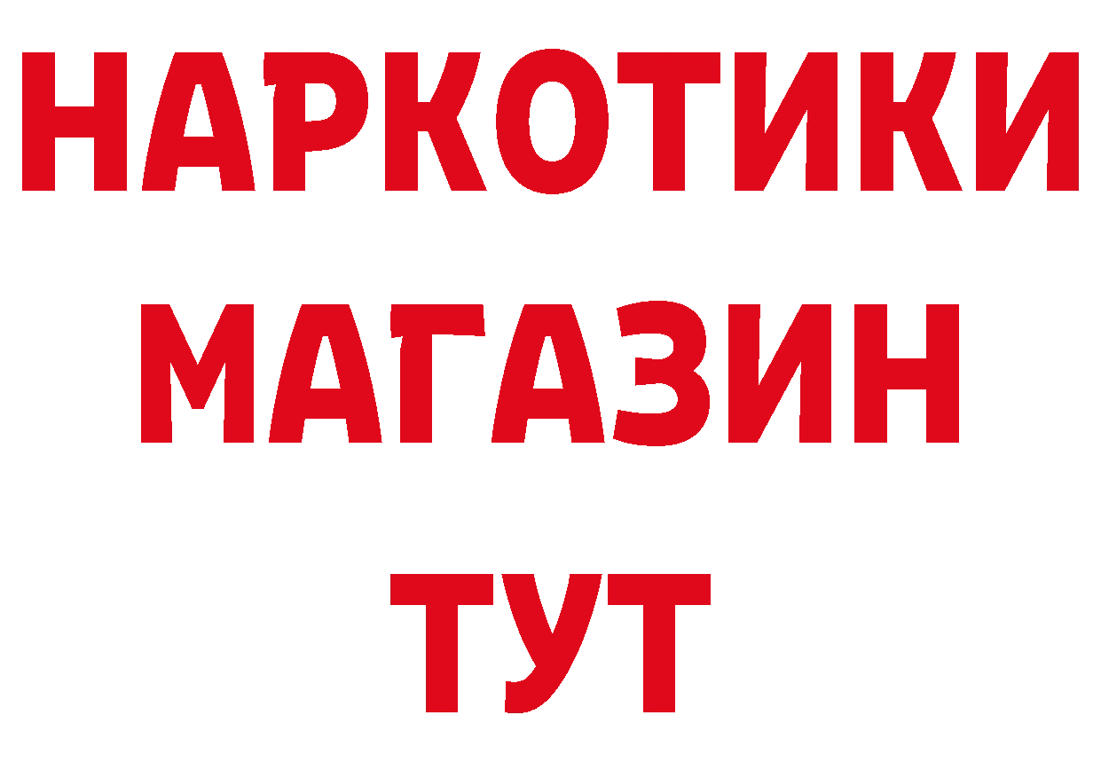 Кетамин VHQ ТОР это блэк спрут Партизанск