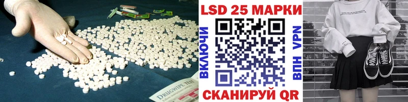 купить закладку  Партизанск  ЛСД экстази кислота 