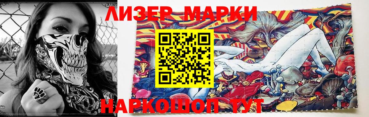 blacksprut ONION  LSD-25 экстази кислота  Партизанск  Вход с VPN  Лсд 25 экстази ecstasy 