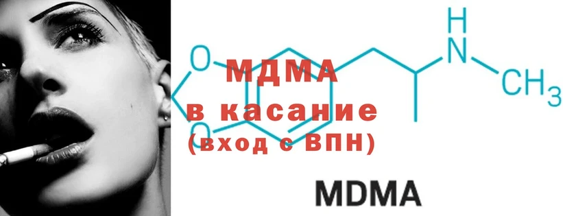 где можно купить   Партизанск  MDMA crystal 