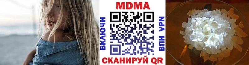 МДМА молли Партизанск