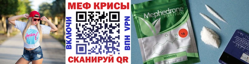 продажа наркотиков  Партизанск  МЕФ мяу мяу 