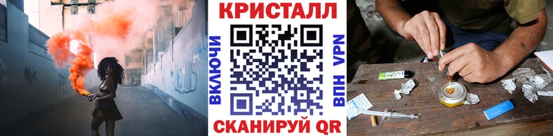 блэк спрут онион  Партизанск  Метамфетамин Methamphetamine 