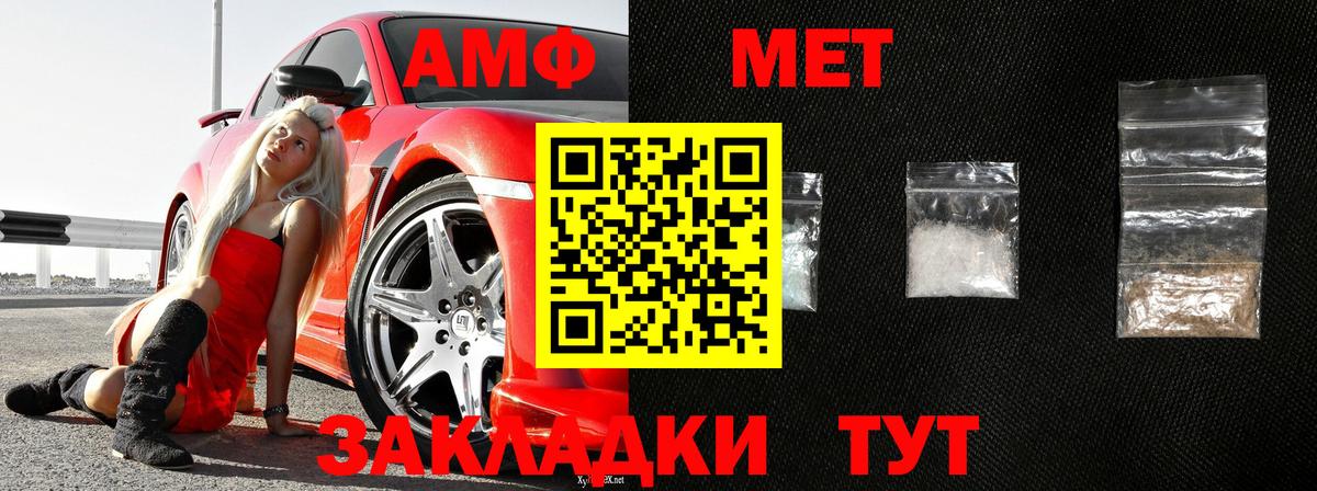 Партизанск  Каннабис  Плюхи  Амфетамин  Вход с VPN  Меф  Мефедрон  КОКАИН 